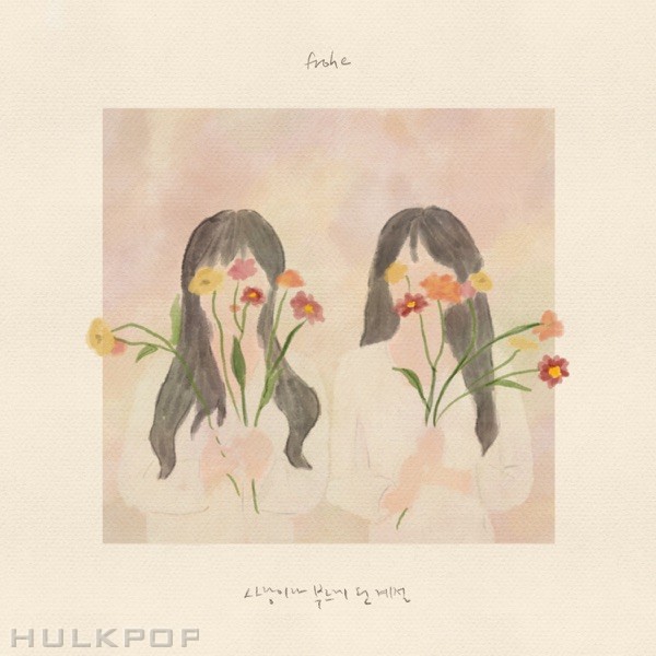 Frohe – Season Called Love – Single