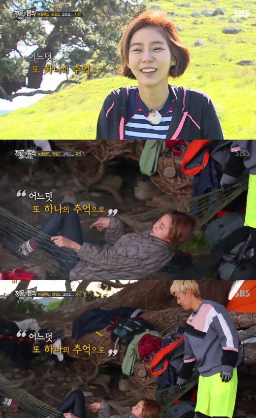 Law of Jungle