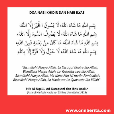Doa Nabi Khidir Untuk Mengabulkan segala Hajat Doa Nabi Khidir Untuk Mengabulkan segala Hajat