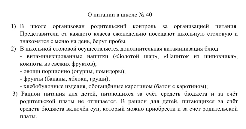 просьба дать разъяснения по вопросу. просим дать разъяснения. просьба дать разъяснения. просьба дать разъяснения по вопросу. просьба дать разъяснения.