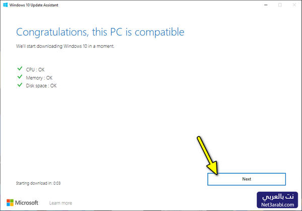 كيفية استخدام Windows 10 Update Assistant