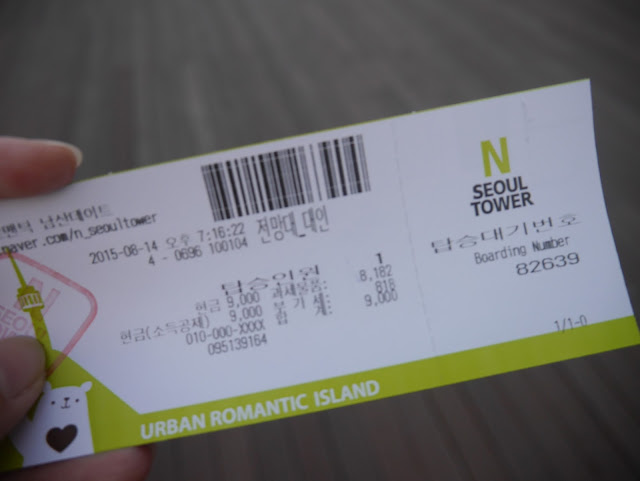 2015,summer 於是我就在韓國了 Day19