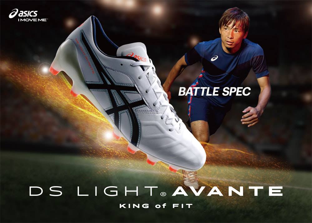 asics ds light football boots