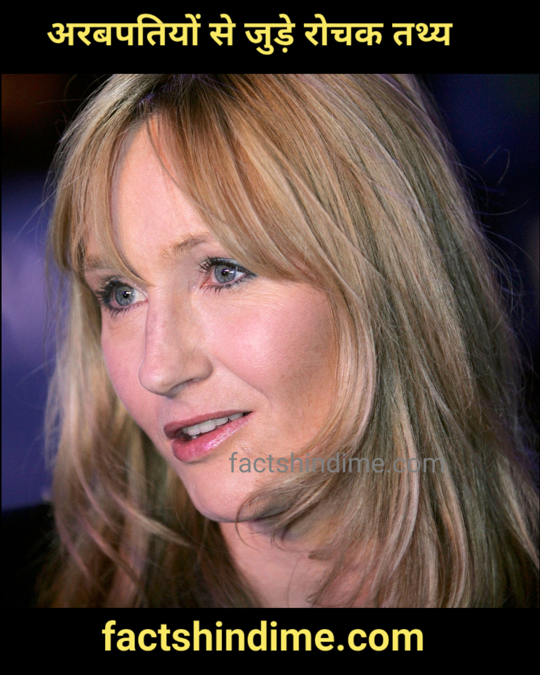 अरबपतियों से जुड़े रोचक तथ्य!! Interesting facts about Richest peoples in hindi 2021