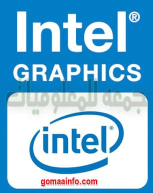 تحميل برنامج انتل لتعريف كروت الفيجا | Intel Graphics Driver for Windows 10 v26.20.100.7323 تحميل برنامج انتل لتعريف كروت الفيجا | Intel Graphics Driver for Windows 10 v26.20.100.7323