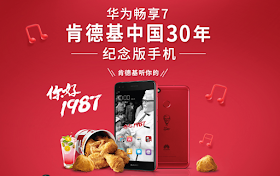 Huawei Enjoy 7 Plus Edición Limitada KFC