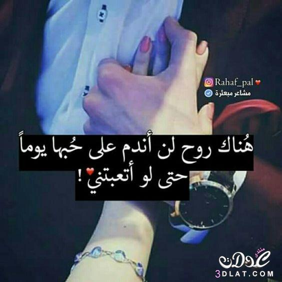 اجمل صور عشق للزوج 2020 صورعشق ورومانسيه للزوجة