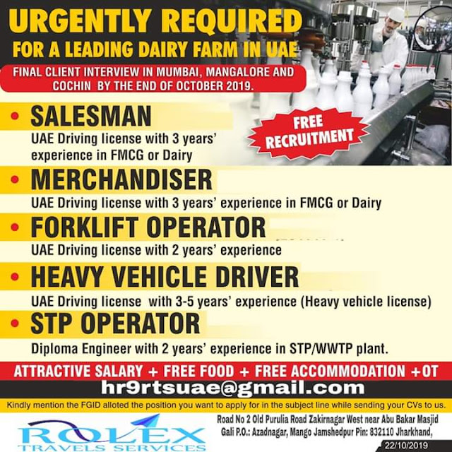 Gulf Job Paper%2B%25287%2529