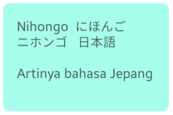 Huruf dalam Bahasa Jepang