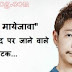युसाकु मायेजावा Yusaku Maezawa बनेगा चांद पर जाने वाला पहला tourist
