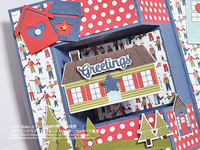 Coming Home Floating Z Fold Christmas carｄSatomi Wellard-Independetnt Stamin’Up! Demonstrator in Japan and Australia,  #su, #stampinup, #cardmaking, #papercrafting　 #スタンピンアップ公認デモンストレーターウェラード里美　#手作りカード　#スタンプ　#カードメーキング　#ペーパークラフト　#ダイカット　オンラインクラス　＃仕掛けカード