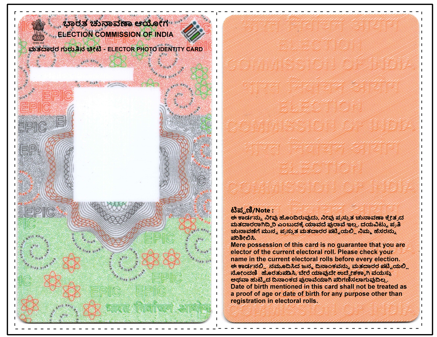 Id Card Images Hd