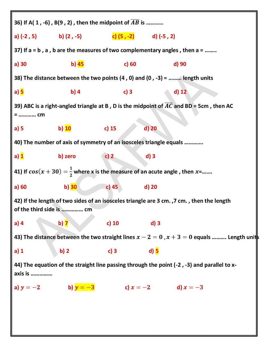 مراجعة الرياضيات بالإنجليزية للشهادة الاعدادية لغات | أسئلة مجابة - الاختيار من متعدد 13