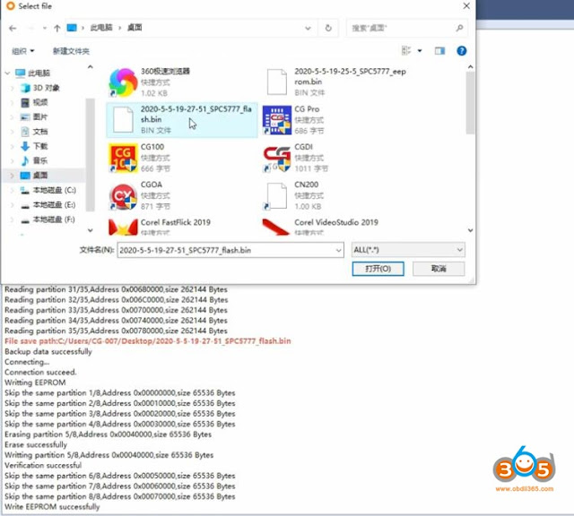 at200-read-bmw-b48-isn-17