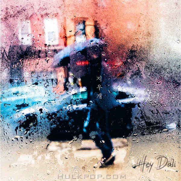 Hey Dali – How to forget – Single