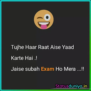 Exam Khatam Status In Hindi