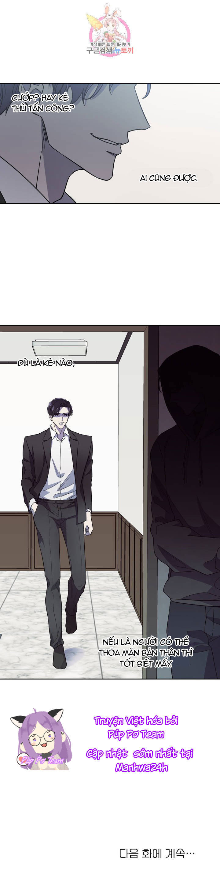 Đánh Tôi! Chapter 1 - Trang 19