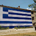 Αλβανοί Εθνικιστές ..ξαναχτύπησαν Κατέβασαν σημαίες από  πλατείες των χωριών της Εθνικής Ελληνικής Μειονότητας