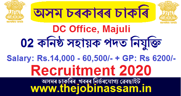 Deputy Commissioner, Majuli Recruitment 2020