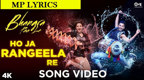 new hindi song | [Bhangra Paa Le] Ho Ja Rangeela Re song video & mp3 download | download hindi song | Ho Ja Rangeela Re Lyrics – Bhangra Paa Le