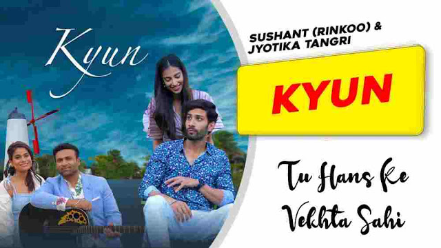 Kyun Lyrics | Tu Hans Ke Vekhta Sahi Lyrics :- Sushant & Jyotica Tangri