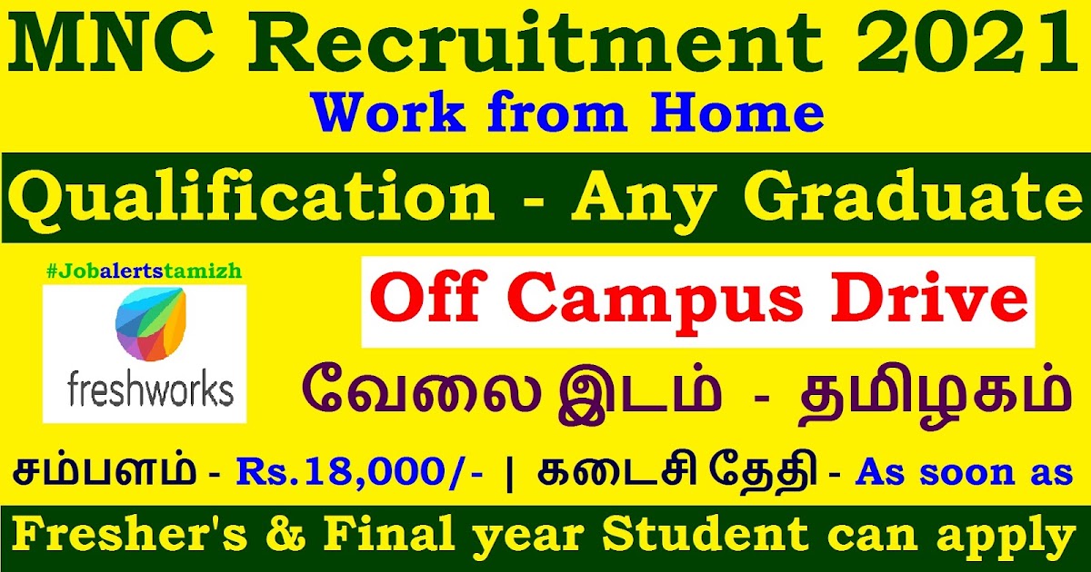 Job Alerts Tamizh Freshworks chennai jobs for freshers 2021 MNC Jobs
