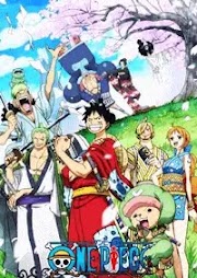 الحلقة 1047 من One Piece مترجم