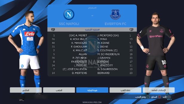 Pes 2017 Graphic Menu S S C Napoli 2020