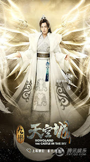 Cast%2BNovoland%2B1 - Detail Drama Terbaru Ju JingYi SNH48 'Novoland : The Castle in The Sky' Cast%2BNovoland%2B1