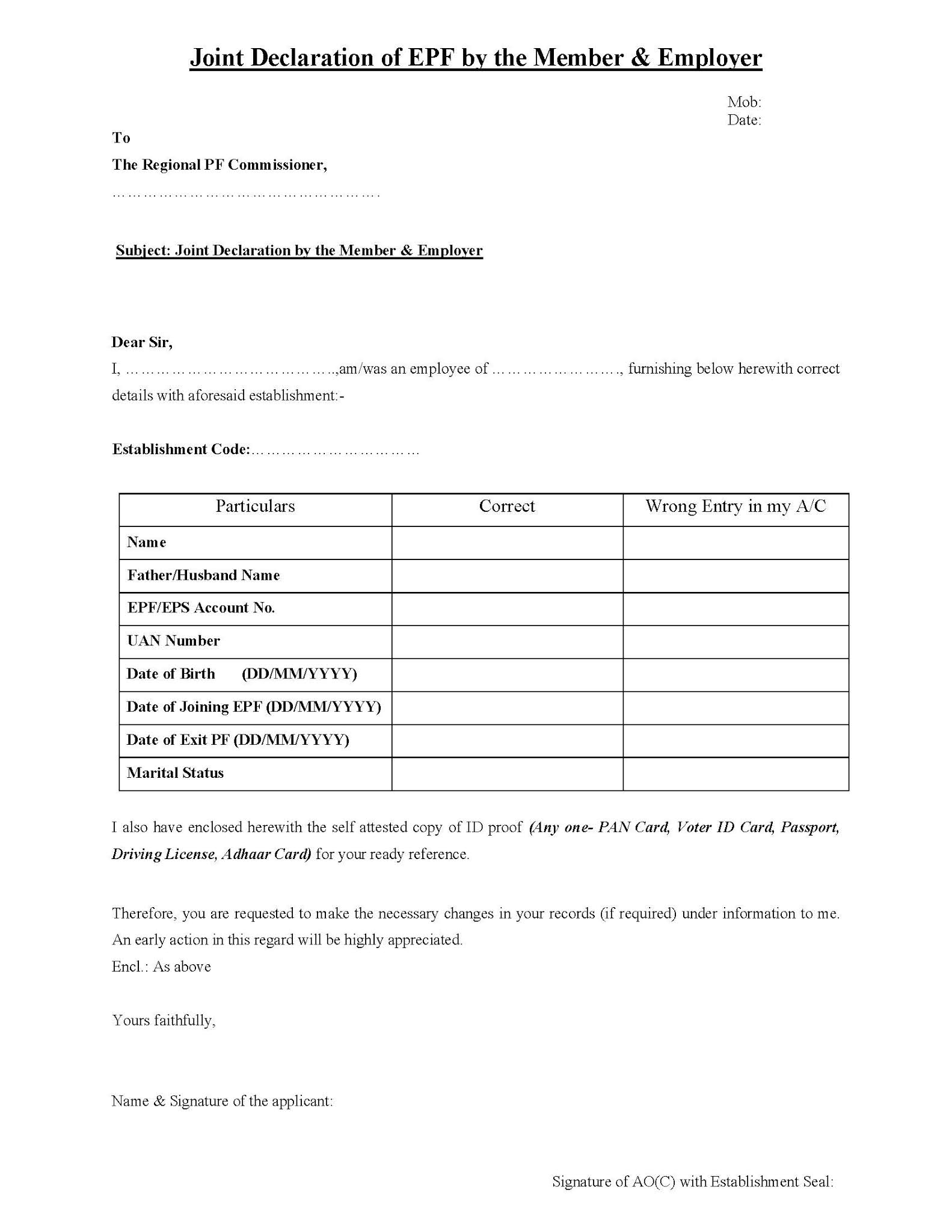 Father Name correction in PF PF में Father Name कैसे ठीक करें