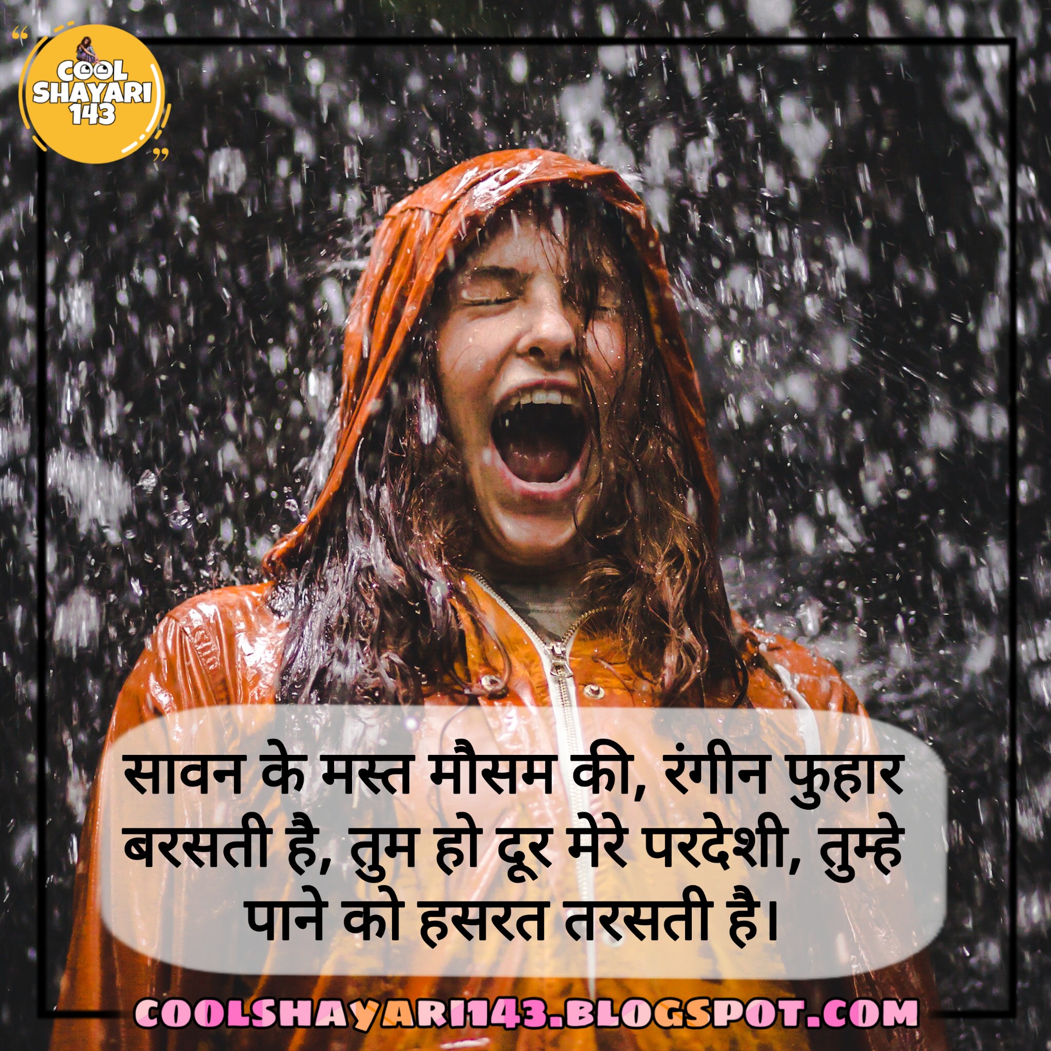 (Best 61+) Shayari On Barish 2023 Barish Shayari Status in Hindi