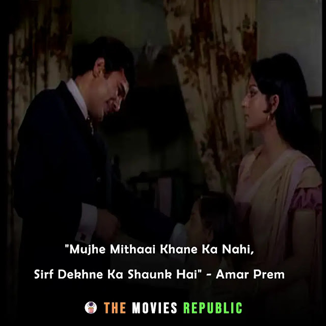 rajesh khanna dialogues,rajesh khanna quotes,rajesh khanna status,rajesh khanna shayari, rajesh khanna captions,राजेश खन्ना के डायलोग