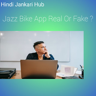 Jazz bike App Real or fake