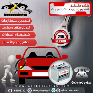 اهمية تكييف السيارة |تكييف|صيانه تكييف السيارات