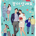 Download Drama Korea Marry Me Now Subtitle Indonesia 