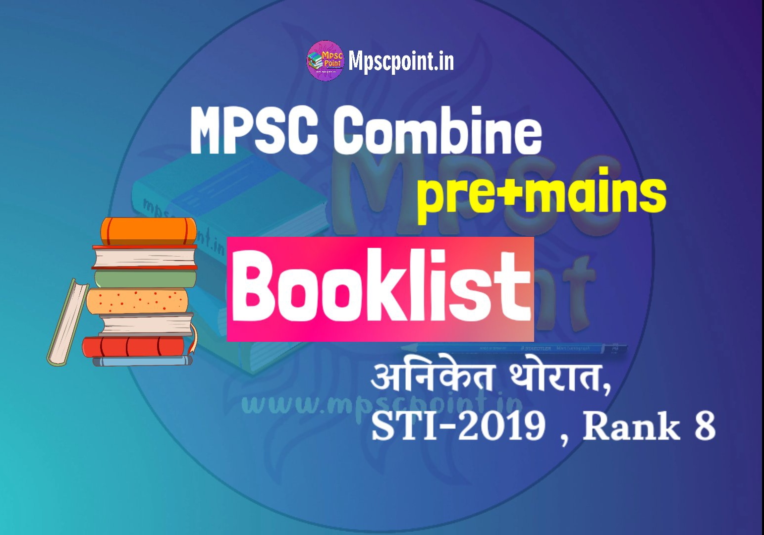 Pdf Books For Mpsc Pdf Books For Mpsc