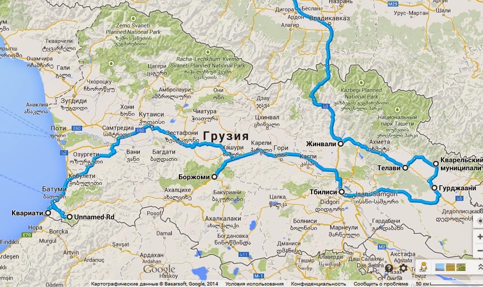 Сколько на машине до тбилиси. Боржоми на карте Грузии. Дорога от границы Грузии в Тбилиси. Достопримечательности Грузии на карте. Тбилиси и Батуми на карте Грузии.