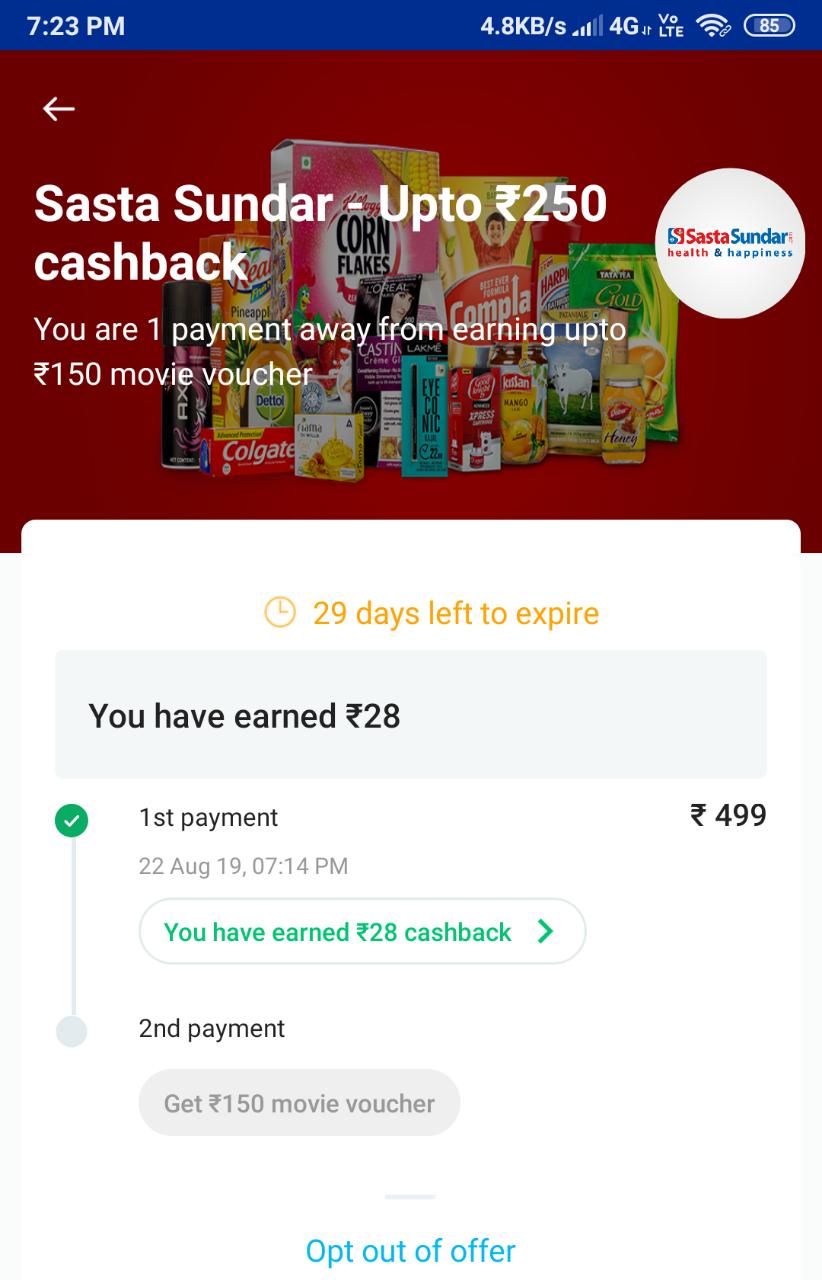paytm new bug upi offer ₹100 Free Paytm Cashback par paytm account M