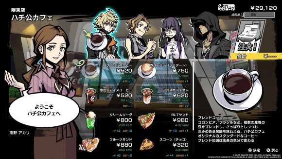 新美麗新世界 (NEO The World Ends with You) 商店的種類和優點