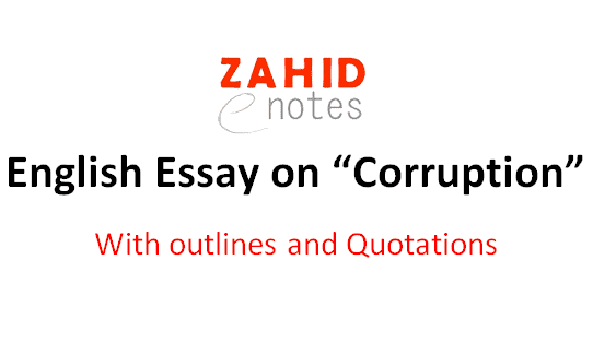 English essay on curruption for class 12 pakistan