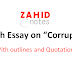 Essay on Corruption in Pakistan in English with quotations
