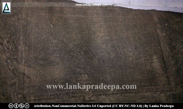 Dambulla Rock Inscription of Kirti Nissankamalla