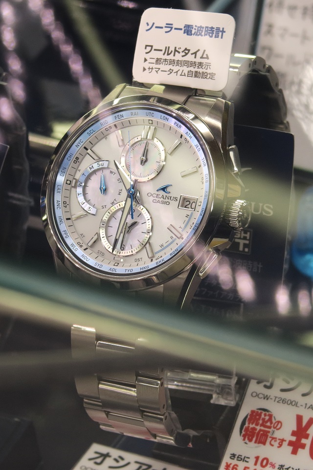 もりもりゲームブログ: オシアナス・クラシックライン・ホワイトシェル