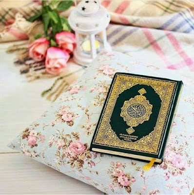 صور مصاحف