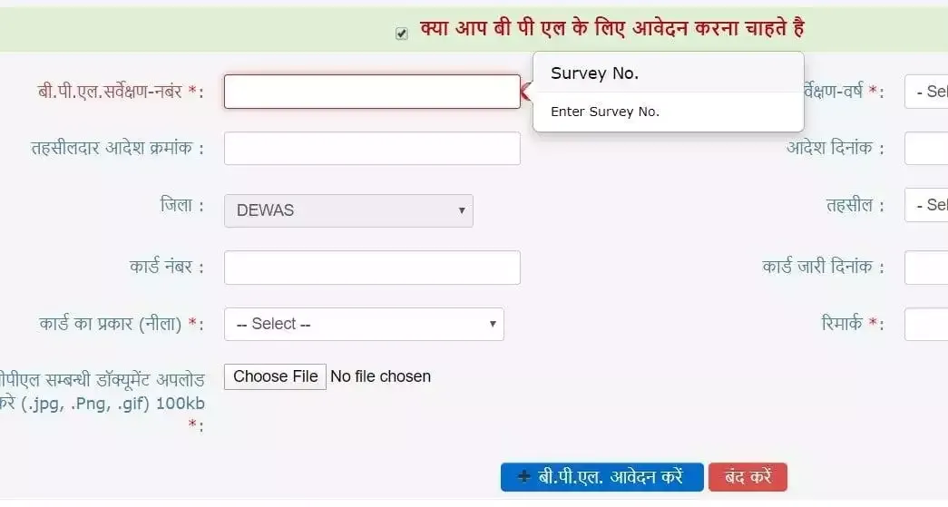MP Ration Card Apply online - Eligibility, required documents & Application Process
