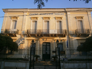 το κτίριο του Ωδείου Φίλιππου Νάκα στην Κέρκυρα