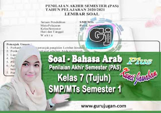 Soal Bahasa Arab Kunci Jawaban Pas Uas Smp Mts Kelas 7 Semester 1 Ganjil Tahun 2020 Guru Jugan