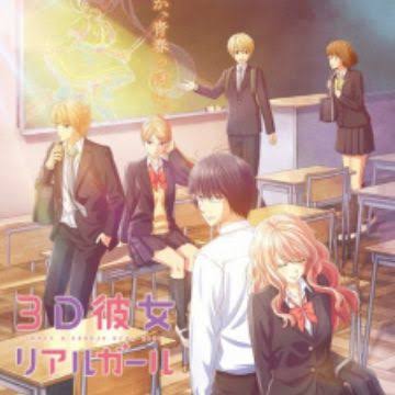 3D Kanojo: Real Girl Season 2