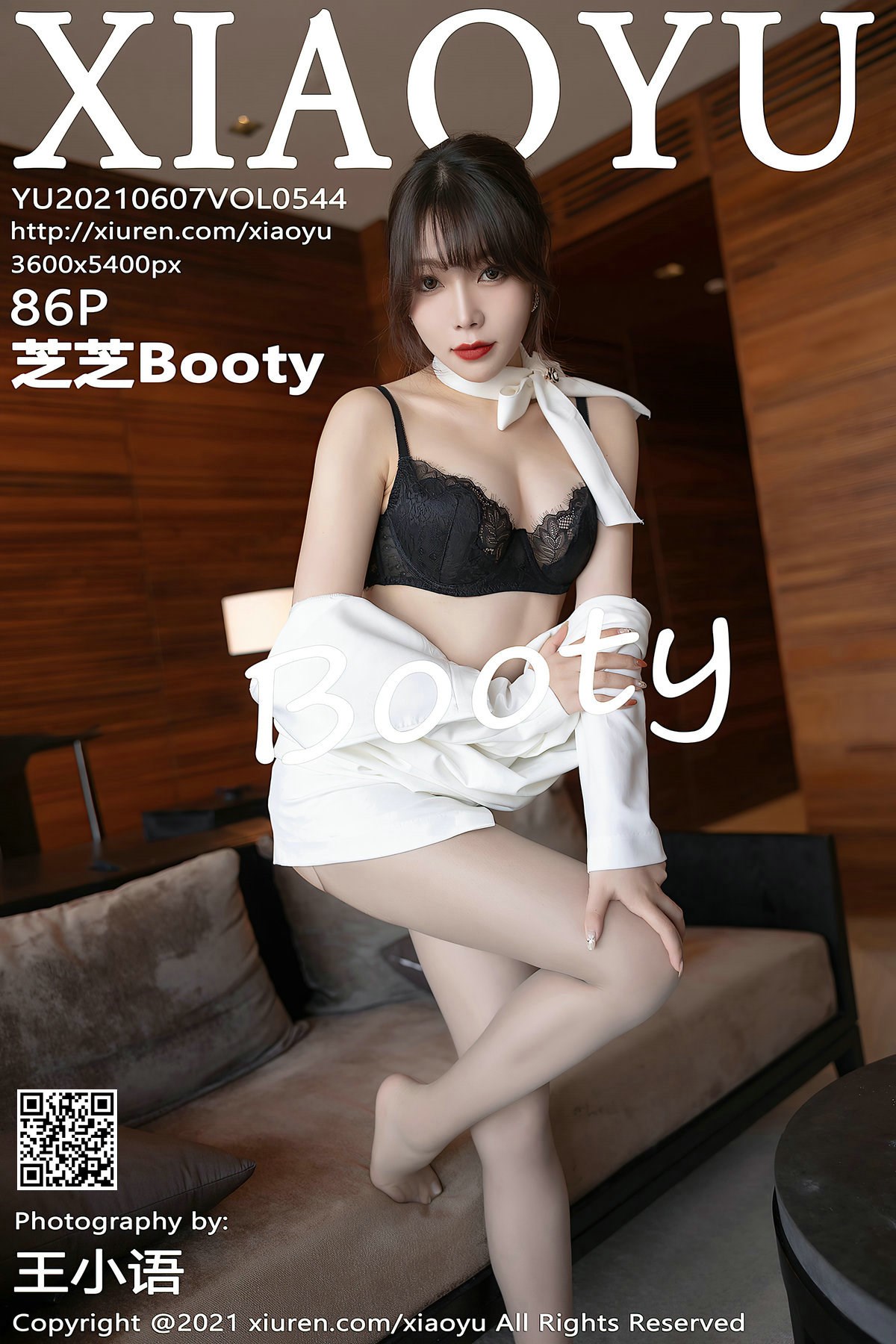 2022.197 – [XiaoYu语画界] Vol.544 芝芝Booty