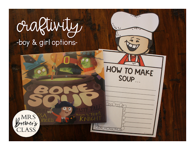 Bone Soup book study activities unit with Common Core aligned literacy companion activities and a craftivity for Halloween in Kindergarten and First Grade Bone Soup book study activities unit with Common Core aligned literacy companion activities and a craftivity for Halloween in Kindergarten and First Grade